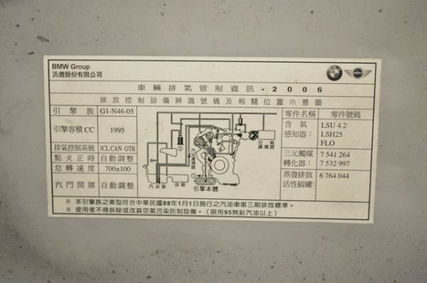 06 BMW 320 免頭款免保人全額貸 照片10