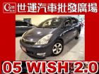 台中市05 WISH 免頭款免保人全額貸 TOYOTA 豐田 / Wish中古車