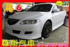 台中市2.0 白 天窗.TCS MAZDA 馬自達 / 6中古車