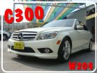 彰化縣賓士 C300 2010 3.0白 BENZ 賓士 / C300 AMG中古車