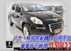 台中市11 SUV 2.2 免頭款免保人全額貸 LUXGEN 納智捷 / SUV中古車