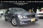 桃園市賓士 E350 藍色 BENZ 賓士中古車