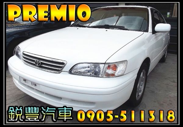 Toyota豐田  Premio 1.6 照片1