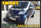 彰化縣2003年 MCC Smart  0.6 SMART 斯麥特 / For Two中古車