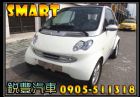 彰化縣 MCC Smart  0.7 白 SMART 斯麥特 / For Two中古車