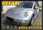 彰化縣VW 福斯 Beetle 1.8T 銀 VW 福斯 / Beetle中古車