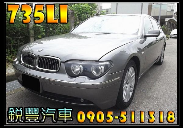 BMW 寶馬 735Li 3.6 灰 照片1