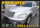 彰化縣Chrysler PT  Cruiser CHRYSLER 克萊斯勒 / PT Cruiser中古車