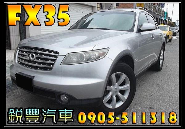 Infiniti 極致 FX35 3.5 照片1