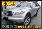 彰化縣Infiniti 極致 FX35 3.5 INFINITI 極致中古車