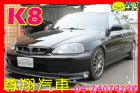 台中市1.6 黑(熱門代步車款.天窗) HONDA 台灣本田 / Civic中古車