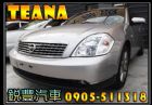 彰化縣 Nissan 日產 Teana 2.3 NISSAN 日產 / Teana中古車