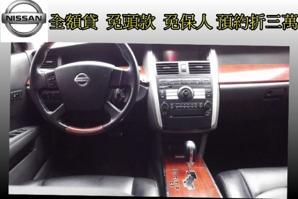  Nissan 日產 Teana 2.3 照片7