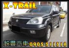 彰化縣Nissan 日產 X-Trail 2. NISSAN 日產 / X-Trail中古車