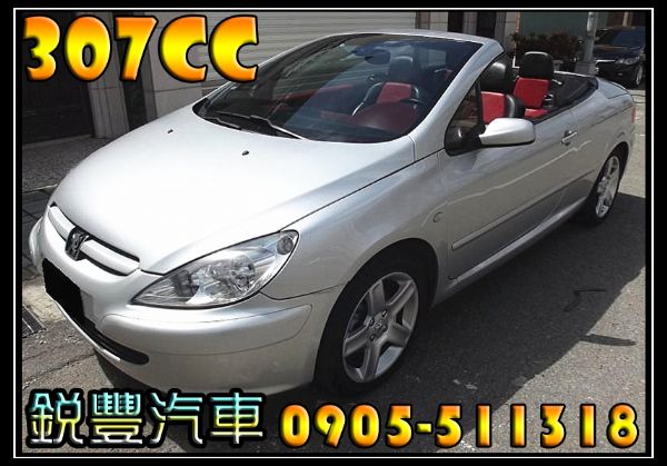 Peugeot 寶獅 307CC 2.0 照片1