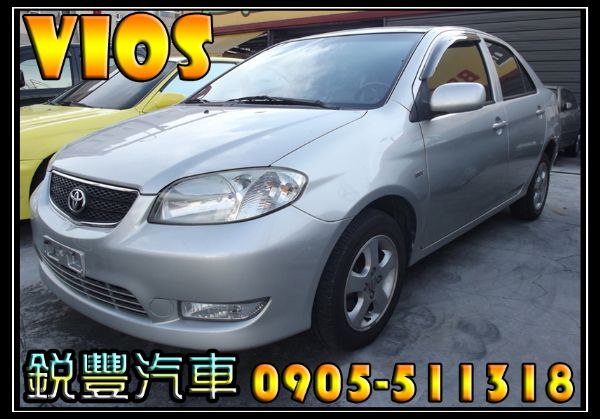 Toyota 豐田 Vios 1.5 銀 照片1