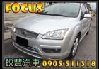 彰化縣Ford 福特 Focus 1.8 銀 FORD 福特 / Focus中古車