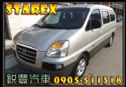 彰化縣Hyundai 現代 Starex2.5 HYUNDAI 現代 / STAREX中古車