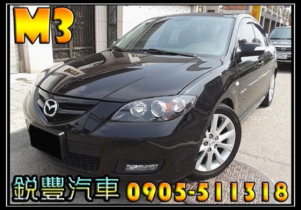 Mazda 馬自達 3S 2.0 照片1