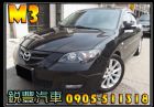 彰化縣Mazda 馬自達 3S 2.0 MAZDA 馬自達 / 3中古車