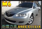 彰化縣Mazda 馬自達 6 2.0  MAZDA 馬自達 / 6中古車