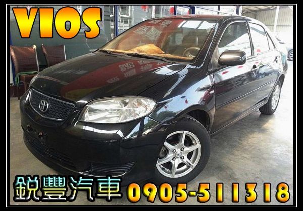 Toyota 豐田  Vios 1.5 照片1