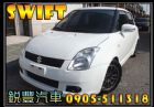 彰化縣 Suzuki 鈴木 Swift 1.5 SUZUKI 鈴木 / Swift中古車