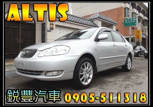 Toyota 豐田 Altis 1.8  照片1