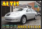 彰化縣Toyota 豐田 Altis 1.8  TOYOTA 豐田 / Altis中古車