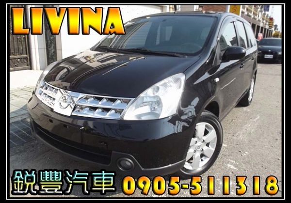 Nissan 日產 Livina 1.8 照片1