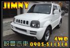 彰化縣Suzuki 鈴木 Jimny 1.3  SUZUKI 鈴木 / Jimny中古車