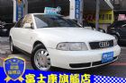 台中市富士康汽車 1999年 奧迪 A4 AUDI 奧迪 / A4中古車