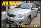 彰化縣Toyota 豐田 Altis 1.8 TOYOTA 豐田 / Altis中古車