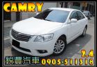 彰化縣Toyota 豐田 Camry 2.4  TOYOTA 豐田 / Camry中古車