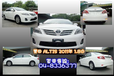 豐田 ALTIS 2011 1.8白 照片2
