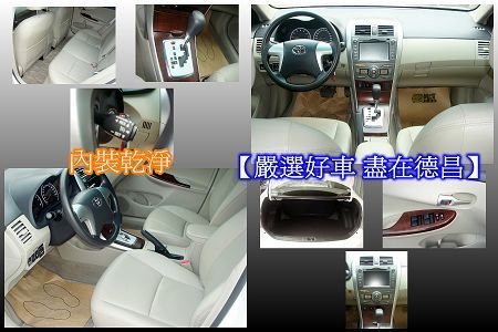 豐田 ALTIS 2011 1.8白 照片3