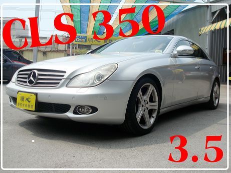 賓士 CLS350 2010 3.5銀 照片1