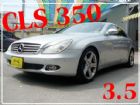 彰化縣賓士 CLS350 2010 3.5銀 BENZ 賓士 / CLS 350中古車