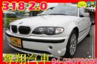 台中市E46 2.0 白 小改款 天窗 4安  BMW 寶馬 / 318i中古車