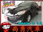 台中市Mazda 馬自達 馬3 黑 MAZDA 馬自達 / 3中古車