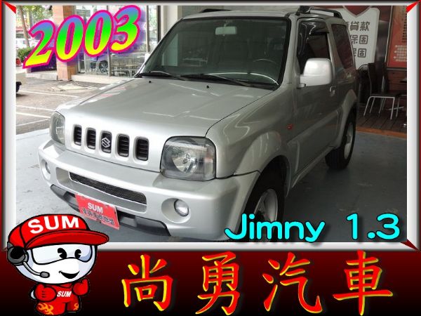 鈴木Jimny 吉米1.3銀 照片1