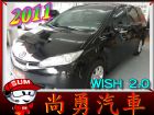 台中市WISH 黑 2.0 J版  中古車