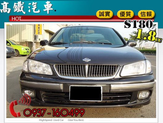 日產 Sentra 180 全額貸  照片3