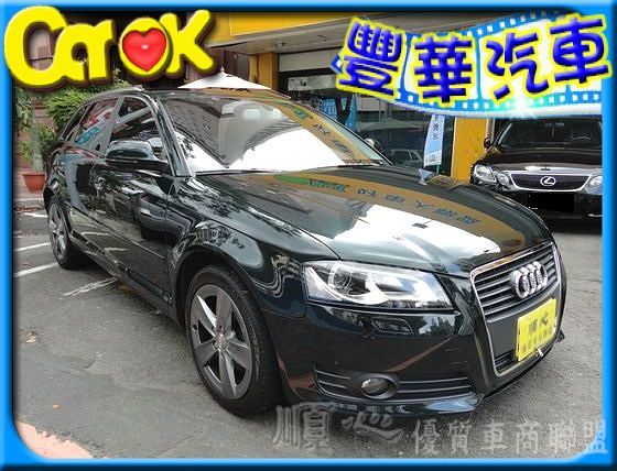 Audi 奧迪 A3 1.8T  照片1