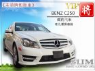 彰化縣BENZ C250 BENZ 賓士 / C180中古車