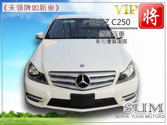 BENZ C250 照片2