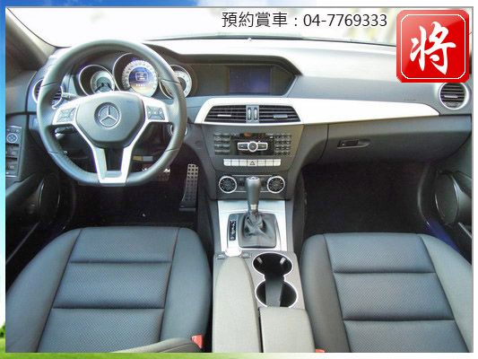 BENZ C250 照片3