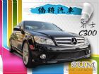 彰化縣BENZ C300 BENZ 賓士 / C300 AMG中古車