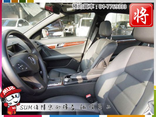 BENZ C300 照片4