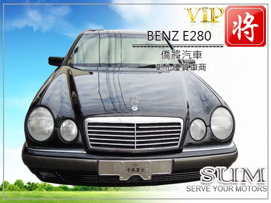 BENZ E280 照片2